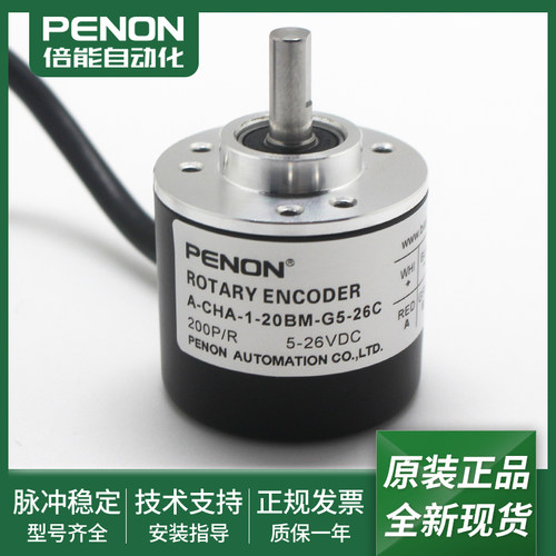 A-CHA-1-20BM-G5-26C旋转编码器A-CHA-1-100BM-G5-26C现货