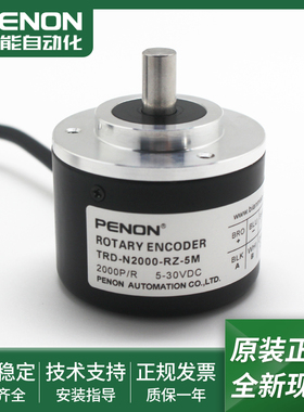 TRD-N2000-RZ-5M电机旋转编码器TRD-N2048-RZ-S质保一年全新现货