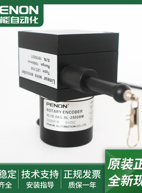 旋转编码器VL10-06G-5L-2000BM-3600BM-5000BM-2000BZ-2500BM现货