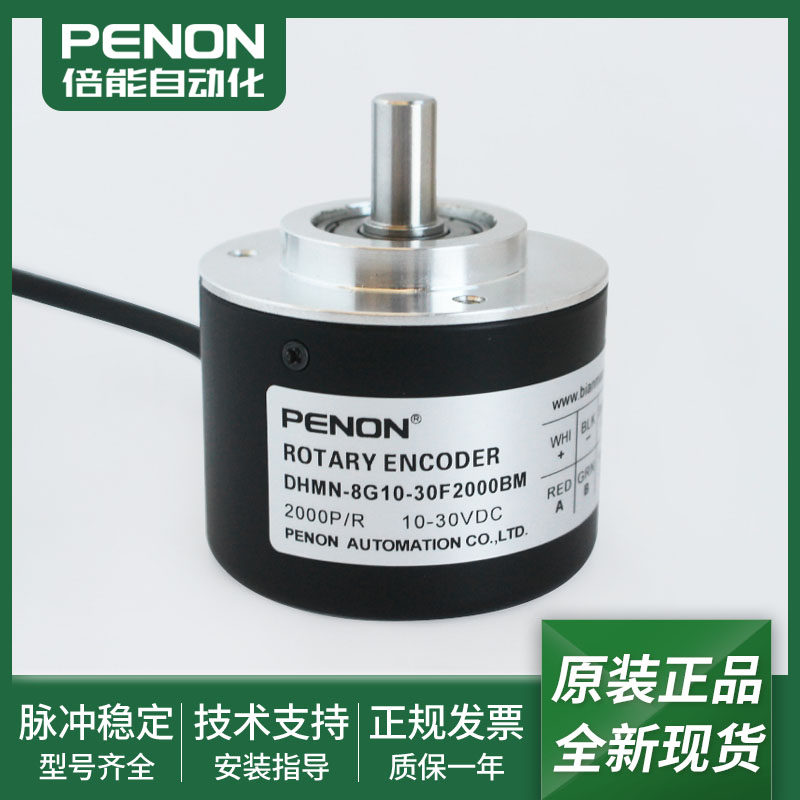 DHMN-8G10-30F2000BM-30F2000B0.5M-30F2500B0.5M-30F3600B0.5M