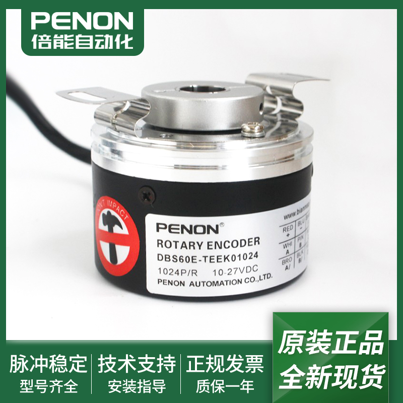 电机旋转编码器安装指导