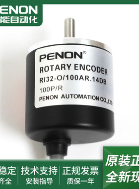 光电旋转编码器RI32-O/100AR.14DB质保一年RI32-O/1024ER.14KB