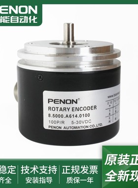 8.5000.A15D.1024全新8.5000.A614.0100编码器8.5000.A352.0100