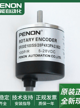 ER30E100S5/28P4X3PA2,5/28P4X3PA2.922/28P4X3PR3/28P4X3PR5.076