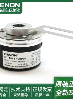 编码器ITD 40 A 4 Y112 1024 H NI H2SK12 E 15 KR1 E 15 IP65