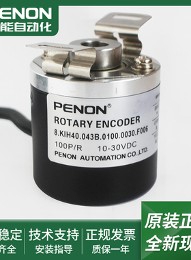 8.KIH40.043B.0100.0030.F006编码器8.KIH40.508B.1024.0005.F010