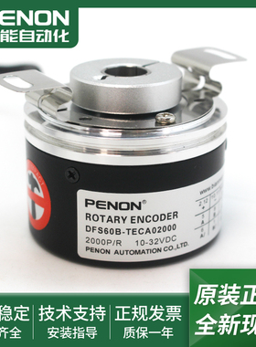 DFS60B-TECA02000电机旋转编码器DFS60B-TECC03600现货