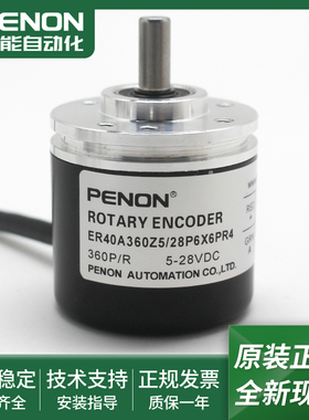 全新ER40A360Z5/28L6X6PR2/28P6X6PR4/28P6X6PR2.578旋转编码器