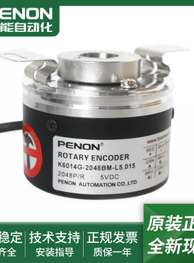编码器K6012D1-1024BM-K830.006安装指导K6014G-2048BM-L5.015