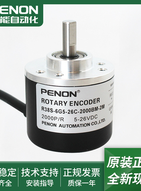 R38S-6G5-26C-1000BM-2M-1200-2000-2500-600-500-360-300-100