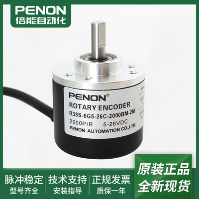 光电旋转编码器输出稳定