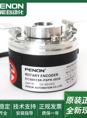 EC58H15R-P6PR-0020 EC58H15R-L5TR-1024 EC58H15R-L5TR-5000