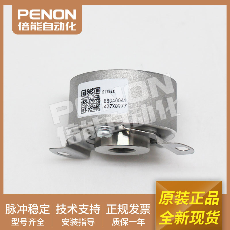 全新原装伺服电机编码器现货