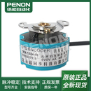 0L原装 05L 2500 器CE9 伺服电机编码 1024 超同步CE9