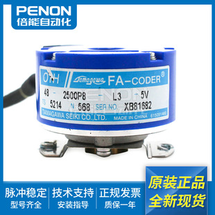 多摩川原装 5V原厂现货质保一年 2500P8 编码 器TS5214N568