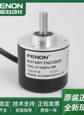 TRD-2T1000V-5M全新编码器TRD-2T1024V-5M正品现货TRD-2T2500V-5M