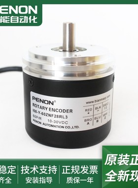 光电旋转编码器I58-Y-30BNF28RL3全新I58-Y-1000ZNF28RL3一年质保