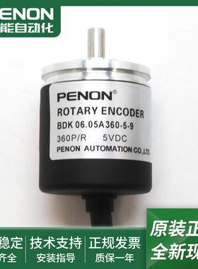 光电旋转编码器BDK 06.05A 720-5-5质保一年BDK 06.05A360-5-9