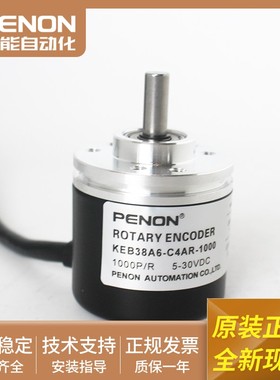 编码器KEB38A6-C4AR-1000-100-200-300-360-500-600-1024输出稳定