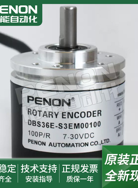 全新DBS36E-S3EM00256-00100-00360-00500-01000-01024-02500正品