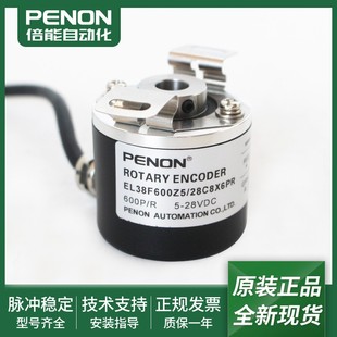 28P8X3PR2 28P8X6PR2 28P8X6PR2.R01 28C8X6PR 全新EL38F600Z5