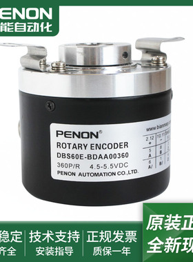 全新电机旋转编码器DBS60E-BDAA01024-BDAA00360-BDAA05000正品