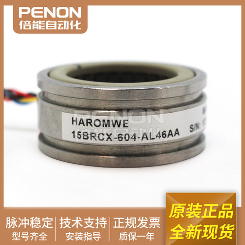 15BRCX-604-AL46AA原装编码器