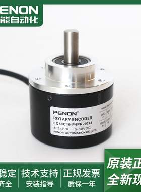 电机旋转编码器EC58C10-P4PR-1024-100-80全新现货当日可发