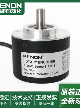 电机编码器RI50-O/1000AS.12RB RI50-O/1000AS.11RB-15S-5-S11