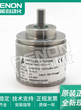 正品原装现货AVM58I-011AAR0BN-1212多圈编码器4.5-30V当日可发