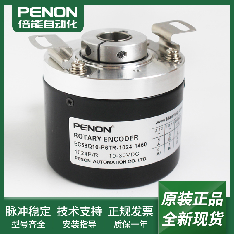 电机旋转编码器输出稳定