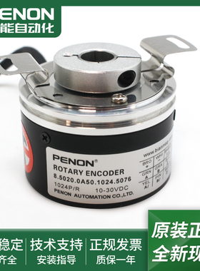 8.5020.0A50.0500.S149电机编码器8.5020.0A50.1024.5076当日可发