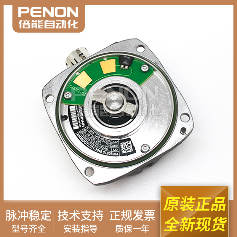 6FX2001-5JC22-3QA0编码器