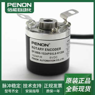 器SF38B8 K1204旋转编码 K1506 1024P5VL6 SF38B8