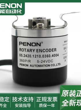 05.2420.1210.0360.4004光电旋转编码器05.2420.E23B.0500.0080