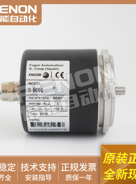 光电旋转编码器S-5000脉冲5000实心轴+5VDC现货输出稳定当日可发