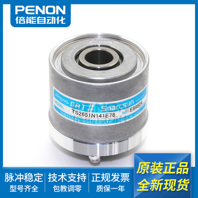 ts2651n141e78旋转变压器