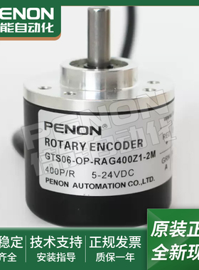 全新正品GTS06-OC-RAG360Z1-RAG2500Z-RAG5000Z1-RAG3600Z1-2M