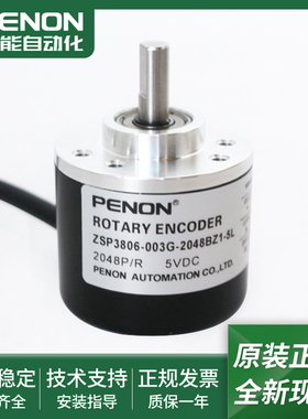 ZSP3806-003G-1024BZ1-5-24F-100-200-2000-2048-5L-5-24C-24E