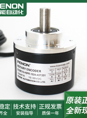 EC58C10-H6PR-1024.ADT201-1024.4M9100-100.4RG002-100.4I0700