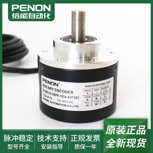 EC58C10-H6PR-1024.ADT201-1024.4M9100-100.4RG002-100.4I0700