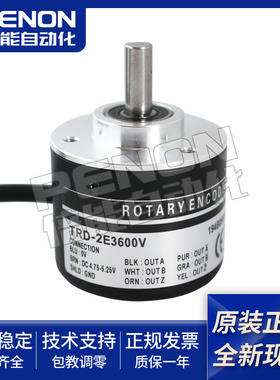 TRD-2E3600V-2E1024V-2E2048V-2E2000V-2E1000V-2E360V-2500-100