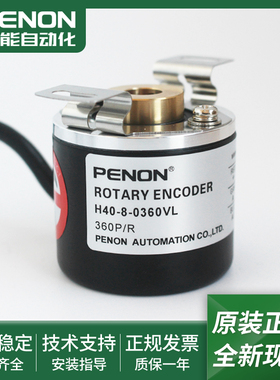 H40-8-0500VL-0360VL-1000VL-1024VL-2048VL-2500VL-3000 3600VL