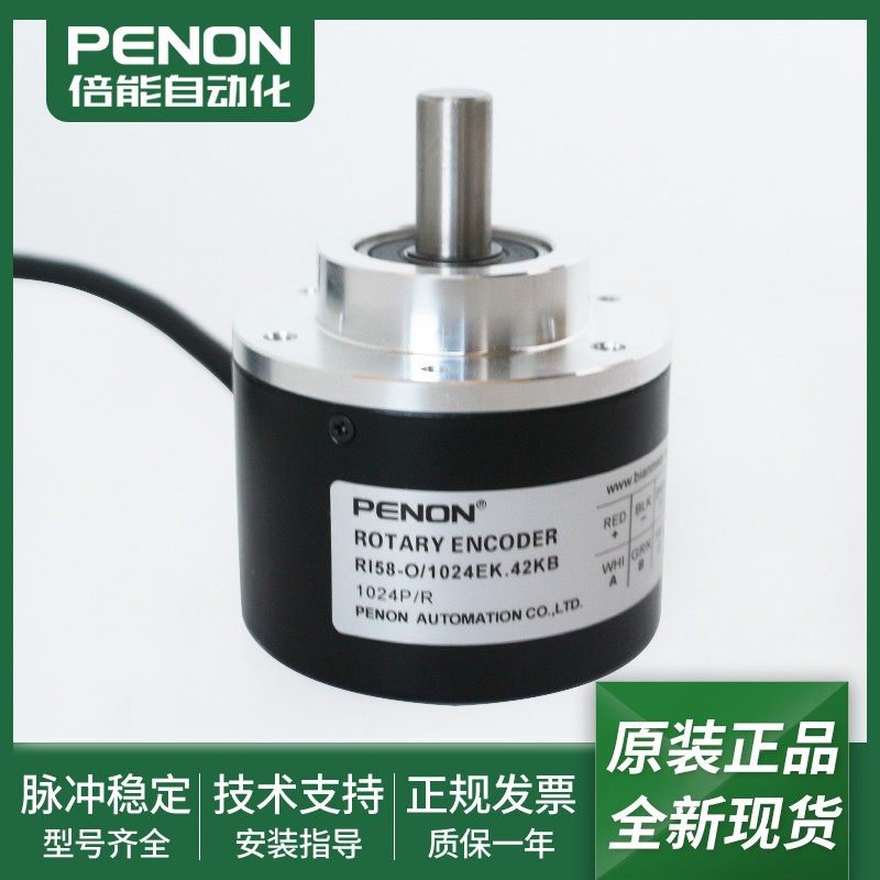 全新正品旋转编码器一年质保