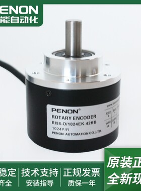 RI58-O/360EK.42KB编码器-2000-2048-2500-500-1000-1024-1200-