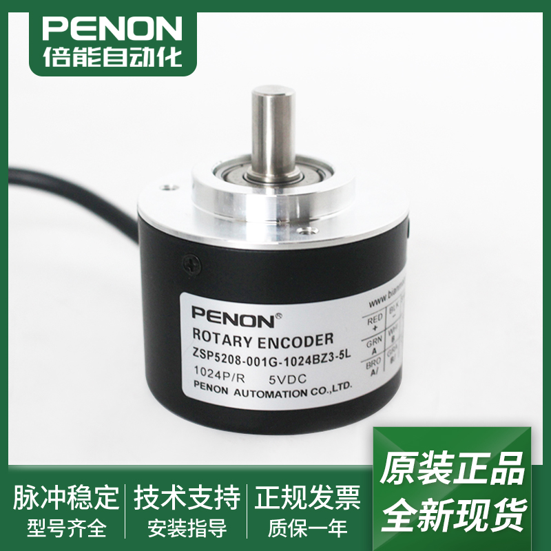 全新原装正品现货质保一年