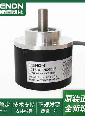 旋转编码器DFS60E-S4AK01024-S4AK02048-S4AK04096安装指导当日发