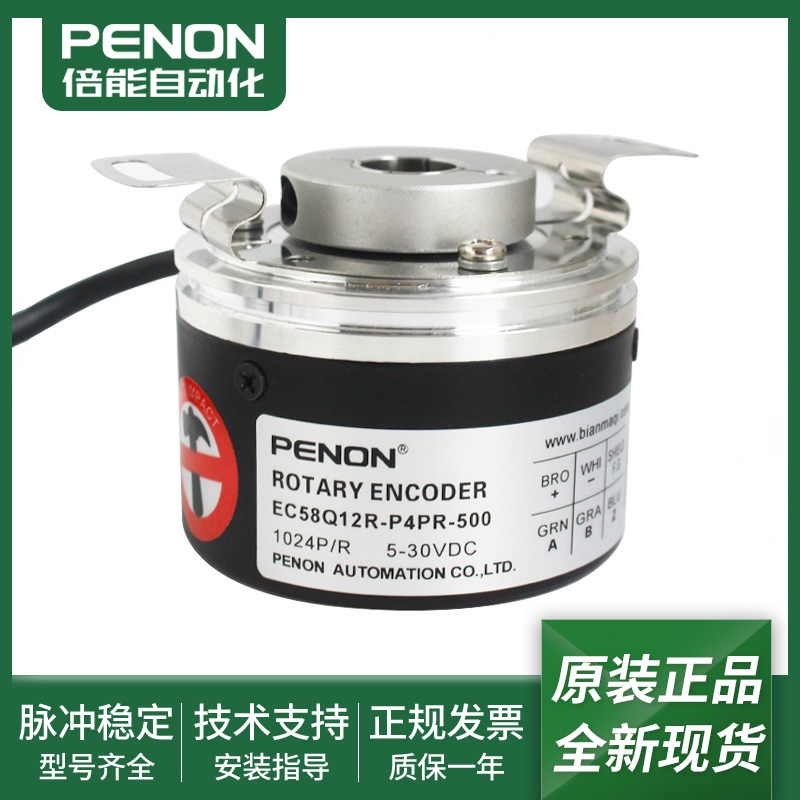 EC58Q12R-P4PR编码器输出稳定