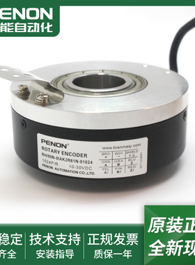 RHI90N-0IAAAR61N-01024旋转编码器RHI90N-0IAK2R61N-01024现货
