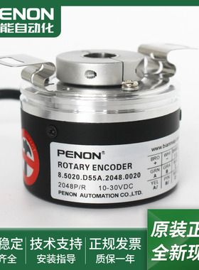 8.5020.D55A.1024.0050.2048.0020.5000.0020电机旋转编码器